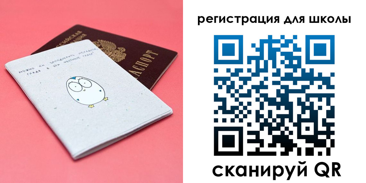 прописка регистрация в Павловске